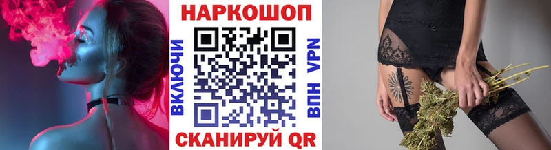 Купить АМФ  A PVP  КОКАИН  Галлюциногенные грибы  Марихуана  ГАШ  Мефедрон  Нестеров