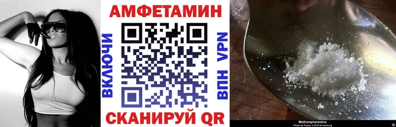 Amphetamine Premium  Купить закладки  Нестеров 