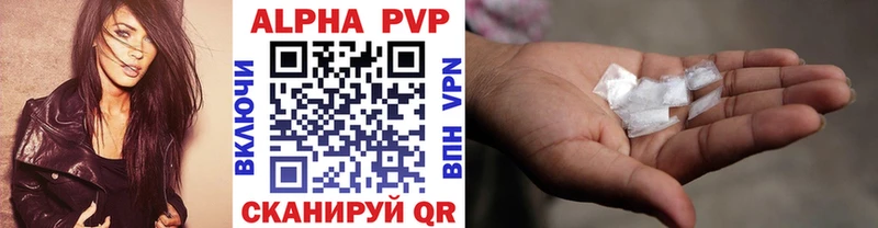 Alfa_PVP СК КРИС  Купить  Нестеров 