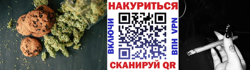 Cannafood конопля Нестеров