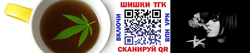 Печенье с ТГК марихуана  Купить закладки  Нестеров 