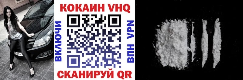 COCAIN Fish Scale  Купить  Нестеров 