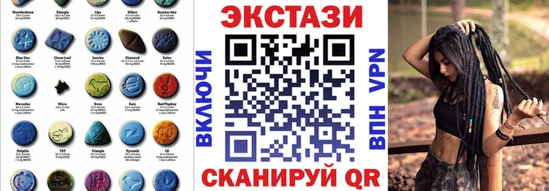 Купить  Нестеров  Ecstasy таблы 