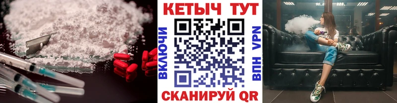 Купить где  Нестеров  Кетамин ketamine 