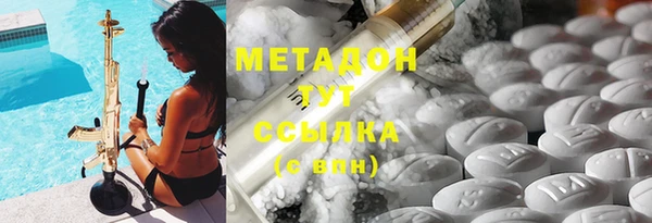 MDMA Premium VHQ Заволжье