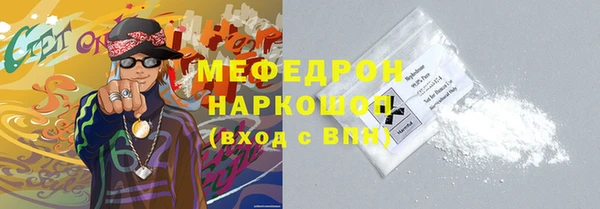 MDMA Premium VHQ Заволжье