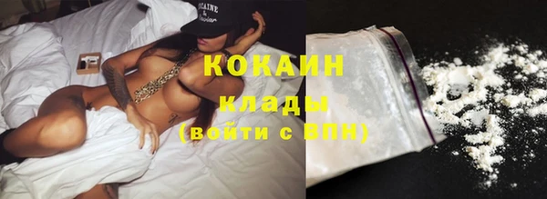 стафф Заволжск