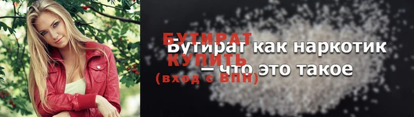 стафф Заволжск