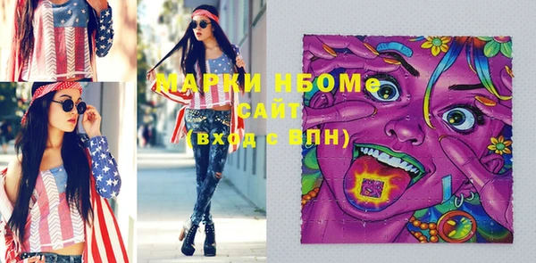 MDMA Premium VHQ Заволжье