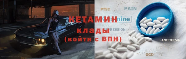 MDMA Premium VHQ Заволжье