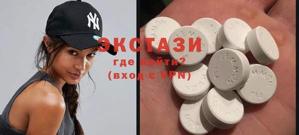 MDMA Premium VHQ Заволжье