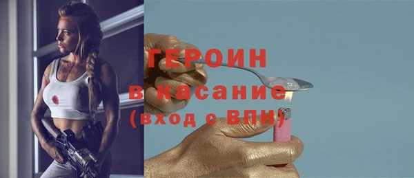 MDMA Premium VHQ Заволжье