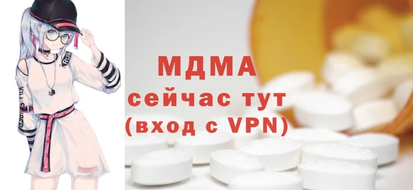 стафф Заволжск