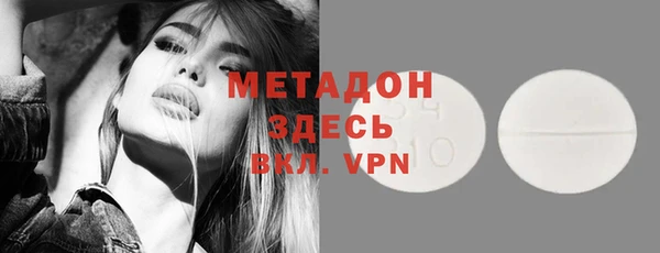 MDMA Premium VHQ Заволжье