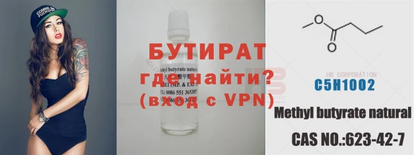 стафф Заволжск