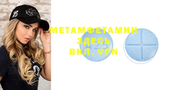 стафф Заволжск
