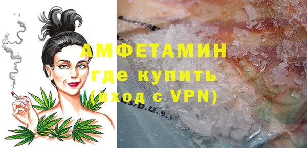 MDMA Premium VHQ Заволжье