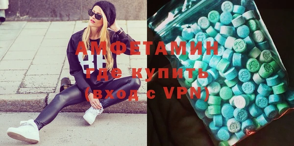 стафф Заволжск