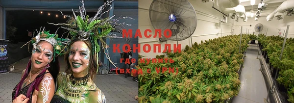 стафф Заволжск