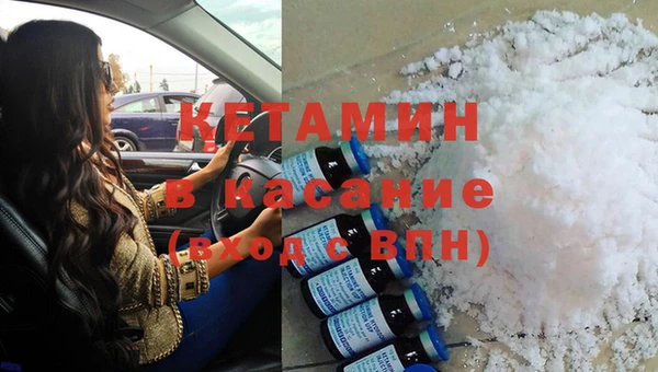 стафф Заволжск