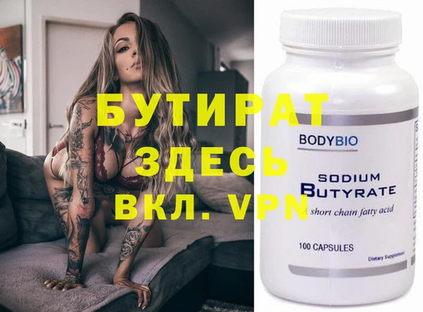 MDMA Premium VHQ Заволжье