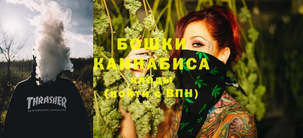 MDMA Premium VHQ Заволжье