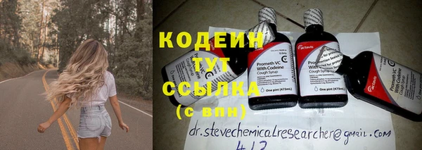 MDMA Premium VHQ Заволжье