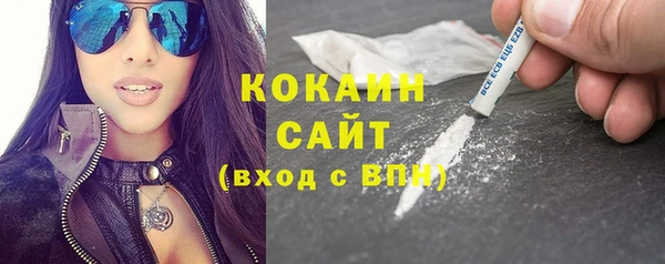 стафф Заволжск