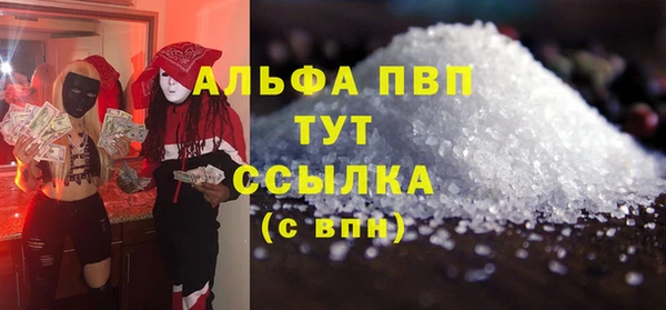 MDMA Premium VHQ Заволжье