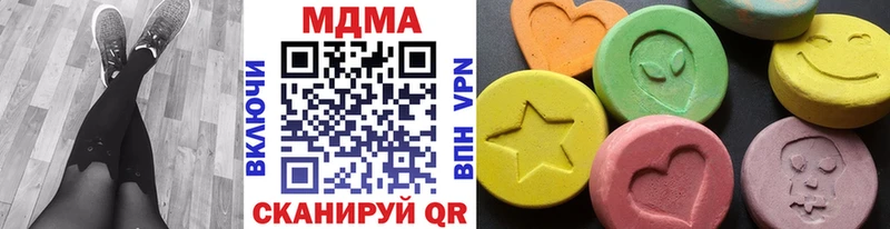 Купить закладки Нестеров МДМА кристаллы