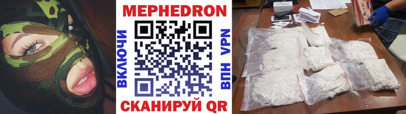Купить закладки  Нестеров  МЕФ кристаллы 