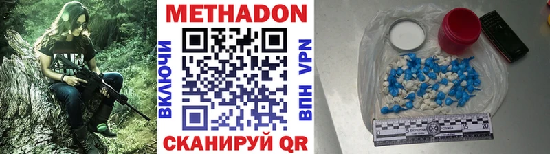МЕТАДОН белоснежный  Купить где  Нестеров 