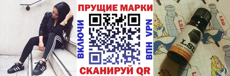 Марки 25I-NBOMe 1,8мг  Купить закладки  Нестеров 