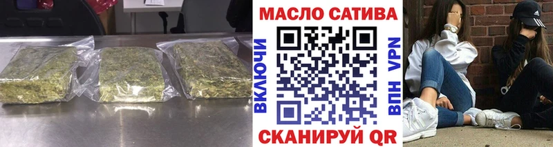 Дистиллят ТГК THC oil  Купить где  Нестеров 